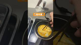 旋风蛋只需要30秒就可以做一份 #咖喱饭 #蛋包饭#美食