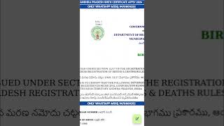 Birth Certificate Andhra Pradesh Apply Online | How to apply Birth Certificate in Meeseva Portal AP