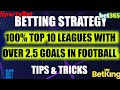 TOP 10 League With Over 2.5 Goals in Football | BETTING STRATEGY | TIPS & TRICKS | Football Made Eas