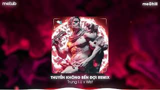 Thuyền Không Bến Đợi (Wist Remix) - Trungg I.U | Anh như con thuyền không bến đợi...