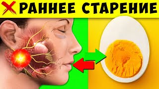 Эти продукты Состаривают в 5 раз быстрее, Исключи Это после 40 + АнтиВозрастная Еда