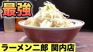 【大食い】ラーメン二郎関内店で久々の一気食い！【飯テロ】ramen