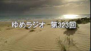 第323回　カミュ　異邦人　2017.04.09