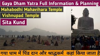 गया धाम यात्रा सम्पूर्ण विवरण | Gaya Dham \u0026 Bodhgaya Tour full Information | Gaya Dham Planned Tour