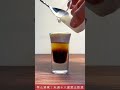 【便利商店調酒】提拉米蘇一口酒 tiramisu shot cocktail 調酒