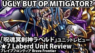 ブレイブフロンティア【「呪魂冥剣神ラベルド」ユニットレビュー】Brave Frontier 7 Stars Laberd Unit Review