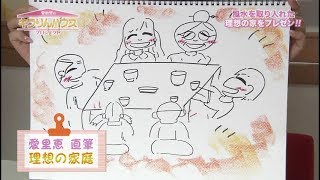 2017年7月7日放送分「キラりん滋賀」 キラりんハウス　＃6