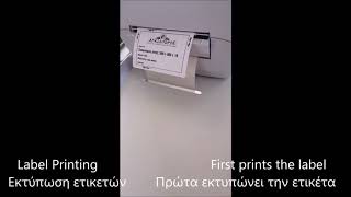 NIMAC label printing