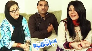 Yeh Tou Doctor Bhi Mareez Hai 😇😇 Khoobsurat | Bulbulay