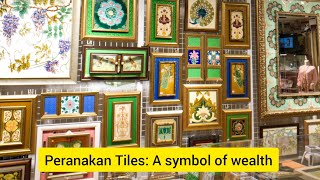 Antique Peranakan Tiles #singaporevlog# #theperanakansofsingapore# #singaporehistoryandculture#