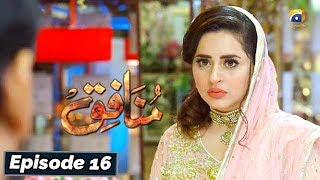 Munafiq - Episode 16 - 17th Feb 2020 - HAR PAL GEO