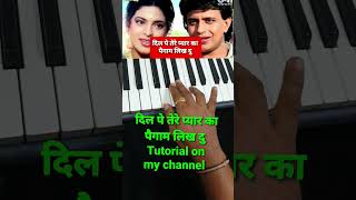 Dil pe tere pyar ka paigam song piano tutorial#kumarsanuhits#shorts#viralshorts#mithun#juhichawla