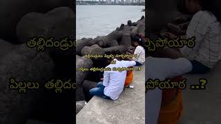 ఎవరు ఎవరిని మర్చిపోయారో....?