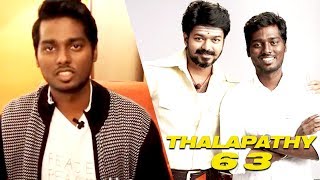 Thalapathy 63 confirmed with Atlee  | Vijay | AGS Entertainment |