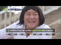 네이티브 발음으로 듣는 타쇼잉~타랑께~타브러~타게요 유 퀴즈 온 더 블럭 you quiz on the block ep.26