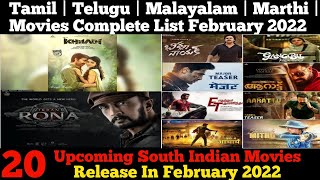 upcoming telugu movies release in february 2022