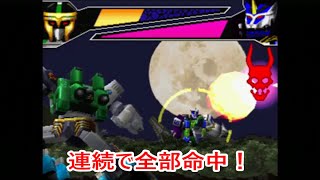 #2 【特撮】カイザー,MASAのゲーム実況「百獣戦隊ガオレンジャー」狼が唸る！！