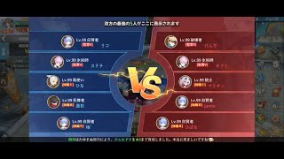 ［空の勇者たち］R5.9.6　vs白狐月花　日の丸弁当ギルド戦