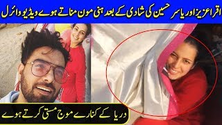 Iqra Aziz On Honeymoon With Her Husband Yasir Hussain | Newly Married Couple | Celeb City Official