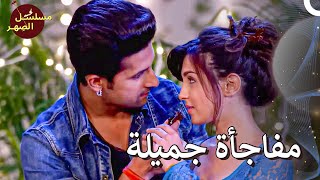 سأفعل أي شيء من أجلك يا حبيبتي | مسلسل الصِهر - Jamai Raja