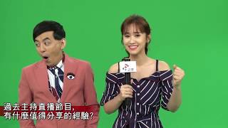 2018 黃子佼+吳珊儒xYAHOOTV+公視=一呼百應