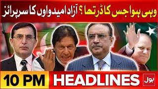 Election 2024 Results Updates | BOL News Headlines At 10 PM | PTi Independent Candidates