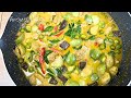 วิธีทำแกงเขียวหวานไก่ แบบง่ายๆ รสชาติเข้มข้น มะเขือไม่ดำ green curry | family man. พ่อบ้าน งานครัว