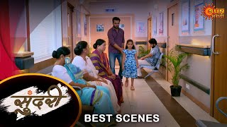 Sundari - Best Scene | 28 May 2024 | Full Ep FREE on SUN NXT | Sun Marathi