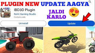 Indian Bike Driving 3D Plugin Update Jaldi Karlo 😱🔥| New Bike Cheat Code | Harsh in Game