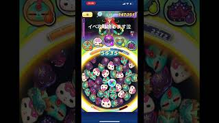 バフスルー成功の瞬間(4時間) #ぷにぷに #バフスルー