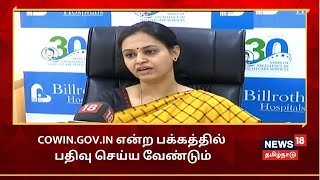 அடையாள அட்டையை கொண்டு கொரோனா தடுப்பூசி முன்பதிவு செய்யப்படுகிறது - கல்பனா ராஜேஷ் | Billroth Hospital