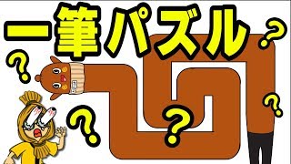 【ゲーム】頭が良くなるアプリ！？ Fill ゆっくり実況 ねっとり実況 ねば～る君 ねばねばTV【nebaarukun】