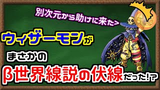 ウィザーモン Video Klip Mp4 Mp3