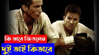 the fighter movie explained in Bengali movie explanation