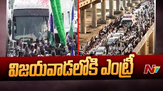 CM YS Jagan Bus Yatra : కనకదుర్గమ్మ వారధి మీదుగా విజయవాడలోకి ఎంట్రీ | NTV