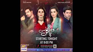 An exciting new story, "Woh Pagal Si" is starting from tonight! Tune into #ARYDigital at 9:00 PM