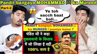 Indian Reaction | Pandit bangaya MOHAMMAD ﷺ ka Mureed | Kaha Quran hi Sach Hai | Must Watch