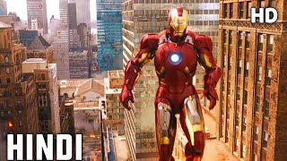 Avengers Vs Chitauri Army(Part 1)-Final Battle In Hindi|The Avengers Movie Clip|