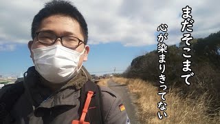 中央緑地公園！周辺を歩く！