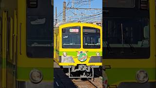 【なの花】流鉄流山線が馬橋駅に到着するシーン