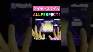 アイディスマイルアペンドAP！これも結構やりやすい！アペンド入門？【プロセカ手元動画】#shorts