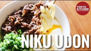 How to make Niku Udon, Udon topped with beef.