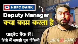 Deputy Manager Responsibilities in HDFC Bank | Work of Deputy Manager in HDFC Bank | ZD talks