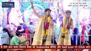 Shubham Rupam खाटू श्याम जी के सबसे हिट गाने || NON STOP KHATU SHYAM BHAJANS 2018 || Bhajan Simran