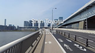 [4K] Shin-Toyosu 新豊洲 [Tokyo 東京] [Walk 散歩] #613