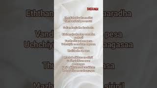 Thenkizhakku song lyrics #vaazhai movie #musicshorts