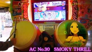 太鼓の達人 「SMOKY THRILL」 全良  by未来P