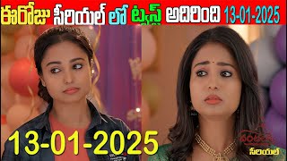 Vantalakka Serial Today Episode || January 13, 2025 || Star Maa Serials