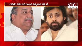 అవును నేను ఇక నుంచి పద్మనాభ రెడ్డి నే. #pawankalyan #chandrababunaidu