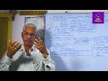 നിങ്ങൾക്കും accountant ആകാം. accounting info series 01